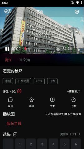 M1949ӰappѰ  v7.3.3ͼ1