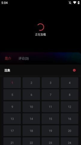 M1949ӰappѰ  v7.3.3ͼ3