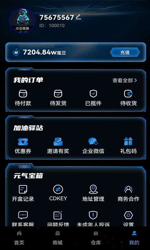 ׺ħä̳appٷ  v1.0.14ͼ2