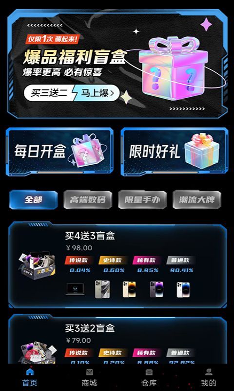 ׺ħä̳appٷ  v1.0.14ͼ3