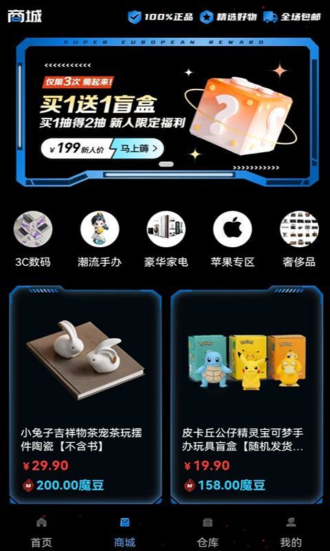 ׺ħä̳appٷ  v1.0.14ͼ1