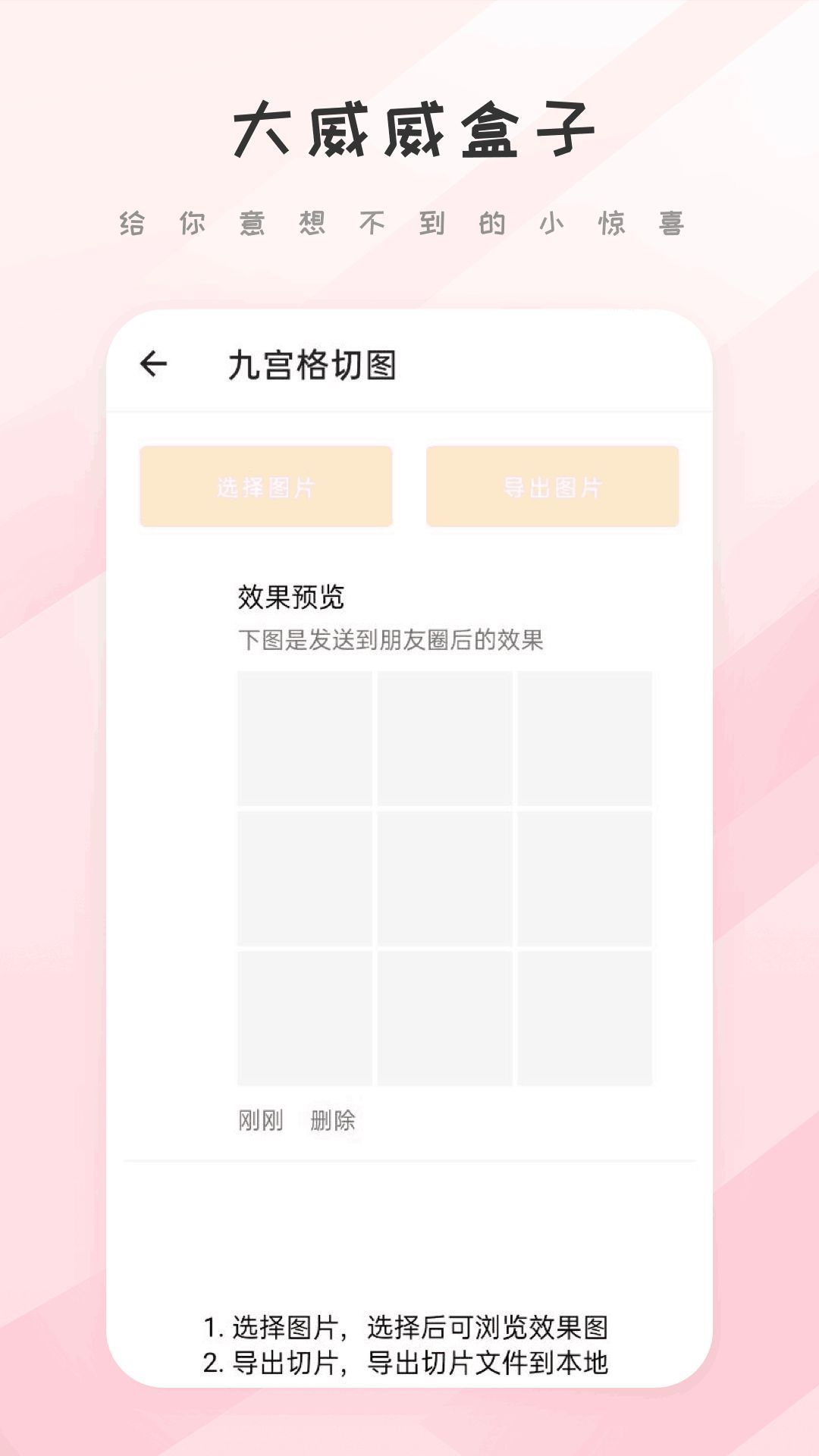 ӹappٷ  v1.0.1ͼ1