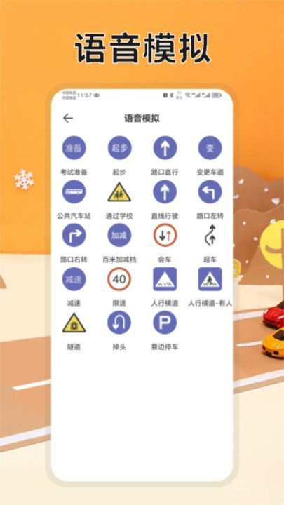 ݿͨappٷ  v1.1ͼ2