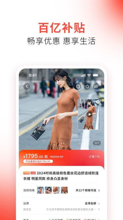 e̳appٷ  v1.3.6ͼ2