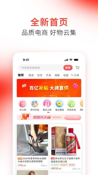 e̳appٷ  v1.3.6ͼ3