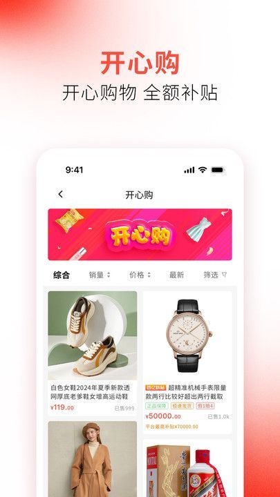 e̳appٷ  v1.3.6ͼ1