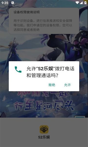 52Ϸappٷ  v2.1ͼ2