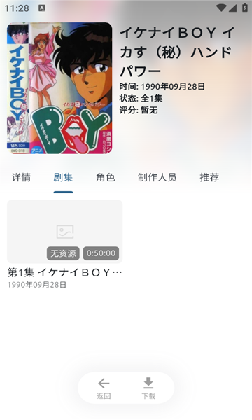 ޶appѰ  1.0.2ͼ2