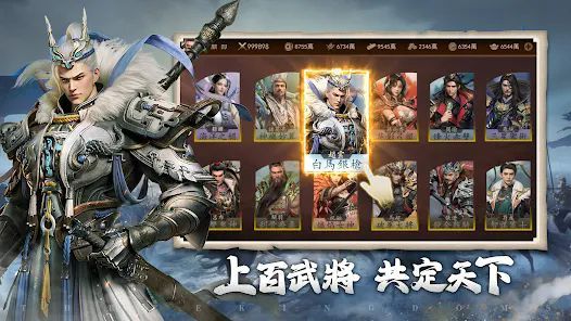 极速三国一秒开战