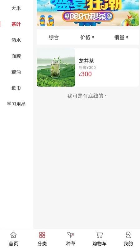 ׹appٷ  v2.4.0ͼ1