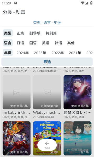 ޶appѰ  1.0.2ͼ3