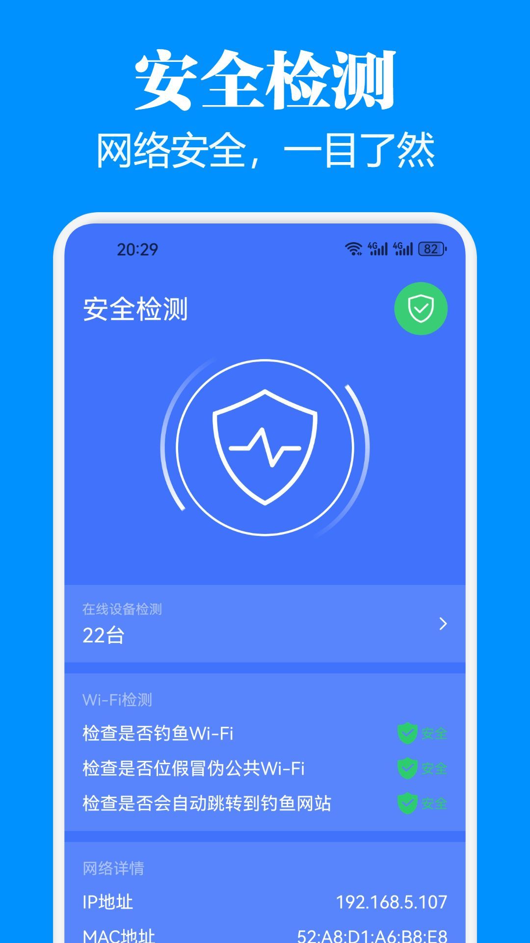 WFԿappѰ  v1.1ͼ2