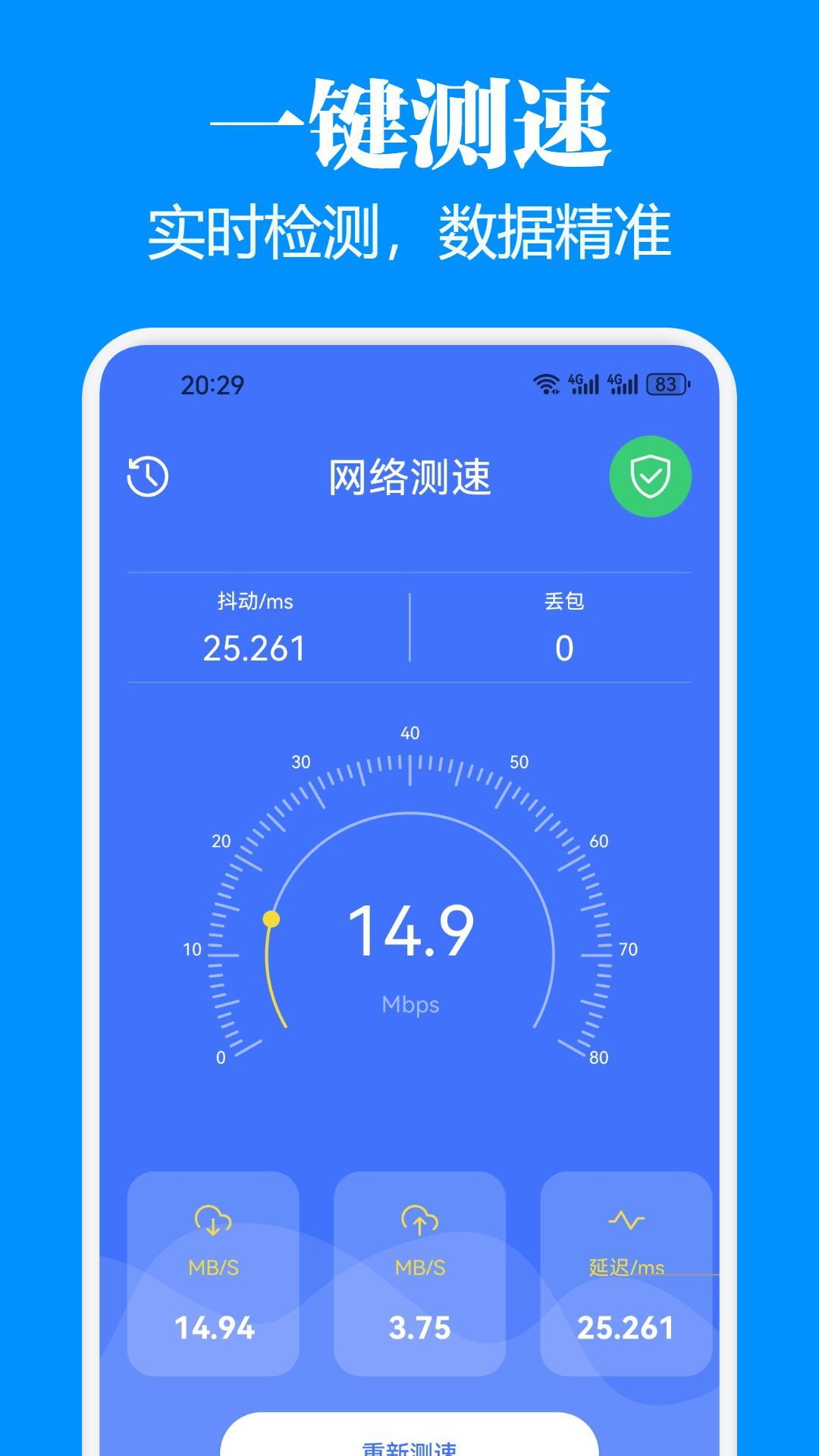 WFԿappѰ  v1.1ͼ3