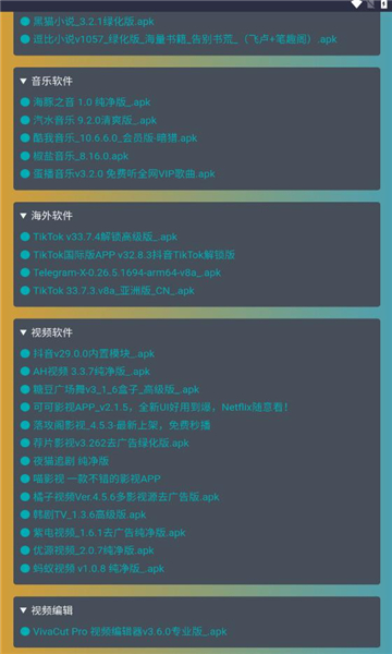 СϺԴappٷ  v1.0ͼ1