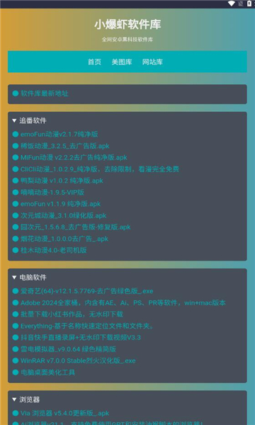 СϺԴappٷ  v1.0ͼ3