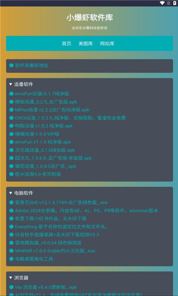 СϺԴappٷ  v1.0ͼ2