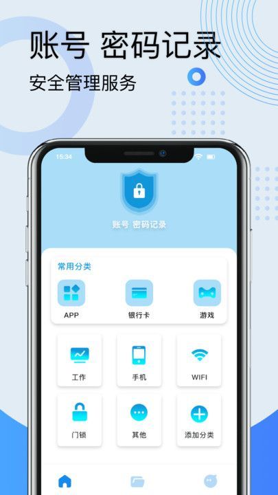 鿴רappٷ  v1.1ͼ3