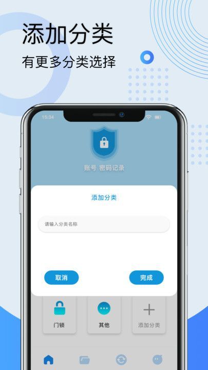 鿴רappٷ  v1.1ͼ1