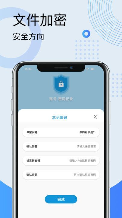 鿴רappٷ  v1.1ͼ2