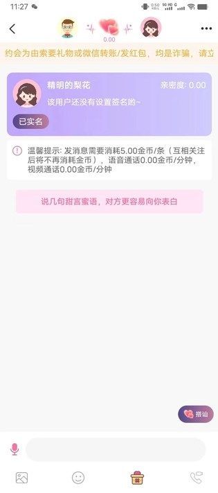 ܷ潻appٷ  v1.0.0ͼ1