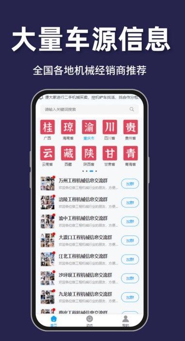 ţеappٷ  v1.0.0ͼ2