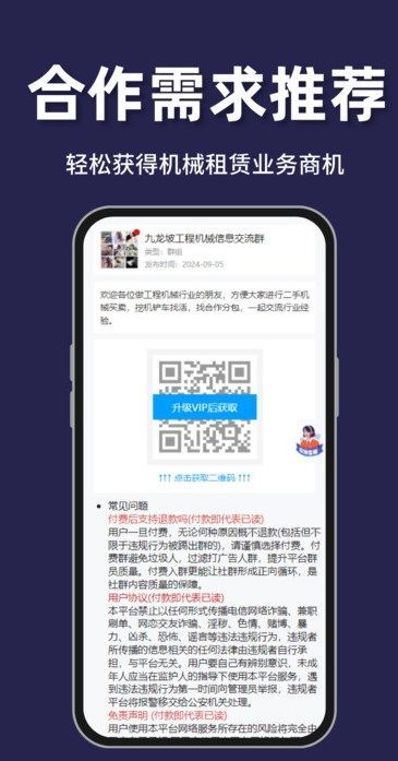 ţеappٷ  v1.0.0ͼ3