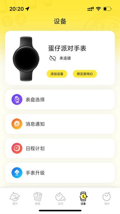 ɶֱappٷ°  v1.0.2ͼ2