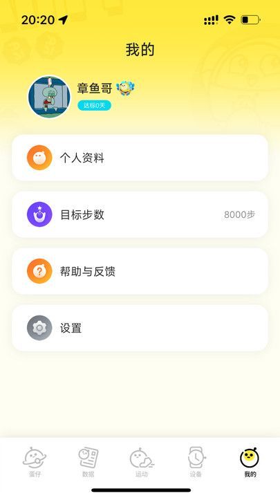 ɶֱappٷ°  v1.0.2ͼ1