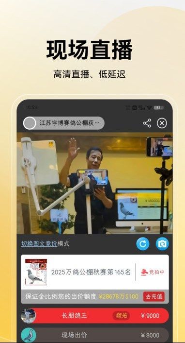 ֽappٷ  v2.5.6ͼ1