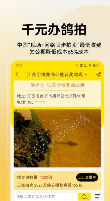 ֽappٷ  v2.5.6ͼ2