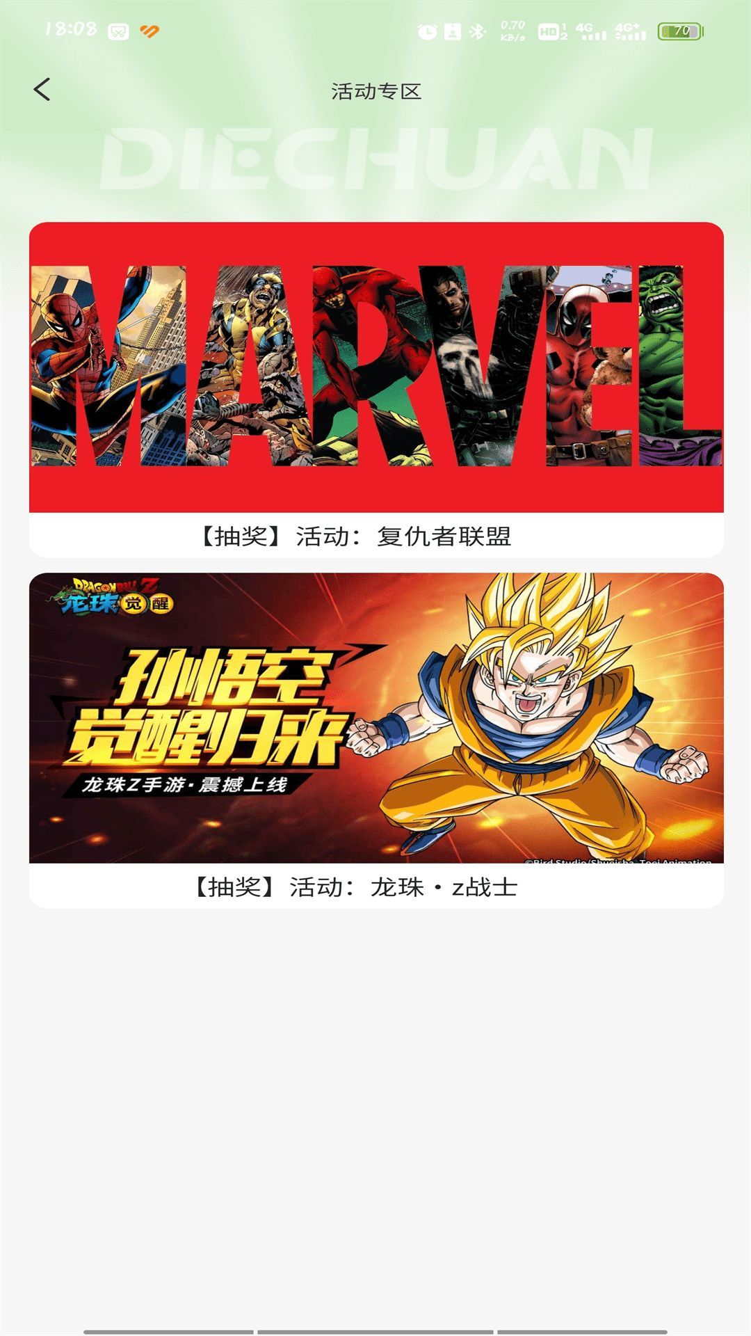 appٷ  v1.0.1ͼ3
