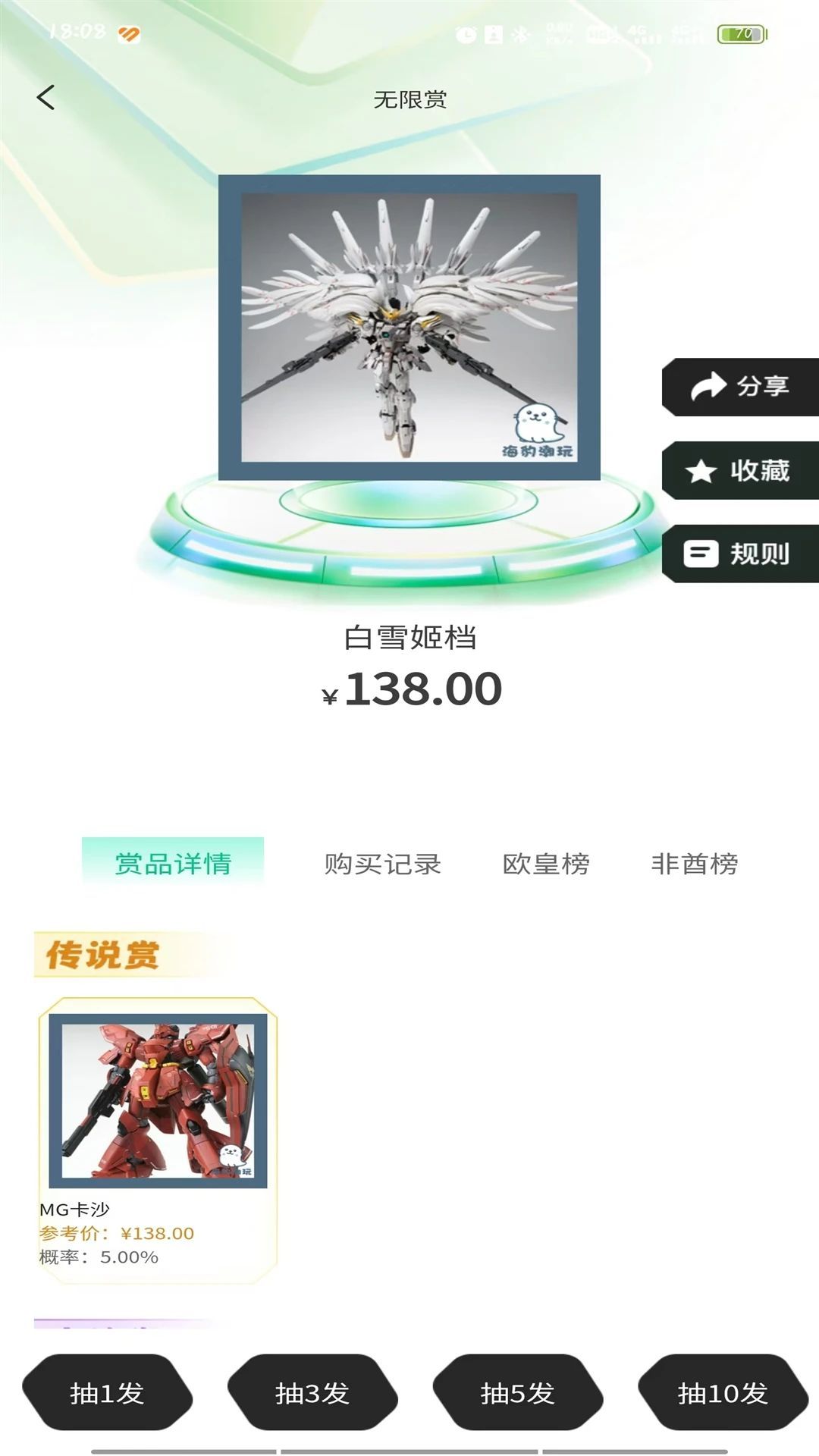 appٷ  v1.0.1ͼ2