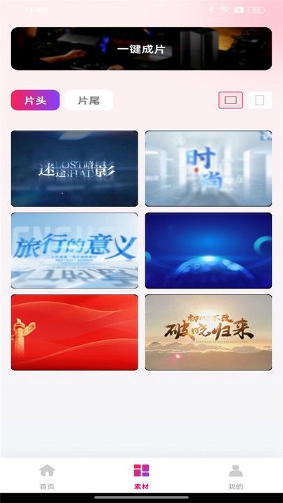 ȫƵappٷ  v1.0.0ͼ2