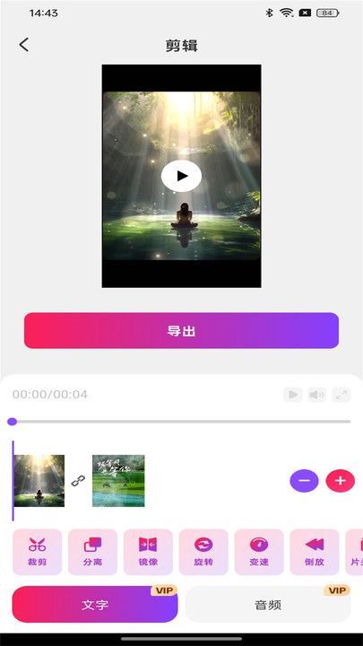 ȫƵappٷ  v1.0.0ͼ1