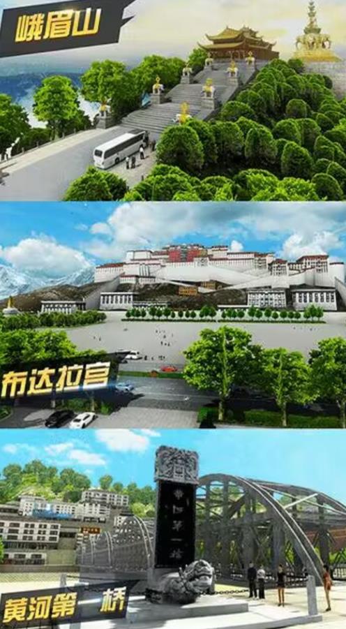 卡车货运模拟游戏中文版图片1