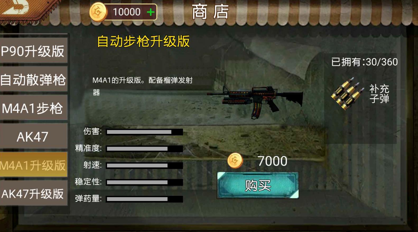ʬϷٷ  v1.1ͼ3