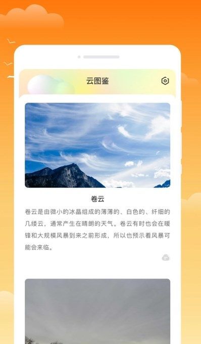 appٷ  v1.0.0ͼ3