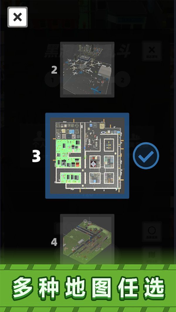 ҾǿϷٷ  v1.0ͼ2