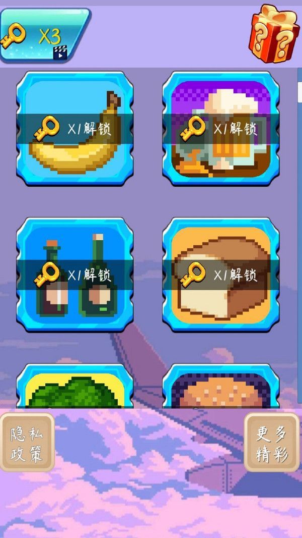 ɫͿϷٷ  v1.0ͼ1