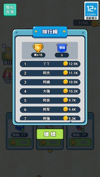 ̰Ϸٷ  v1.0ͼ1