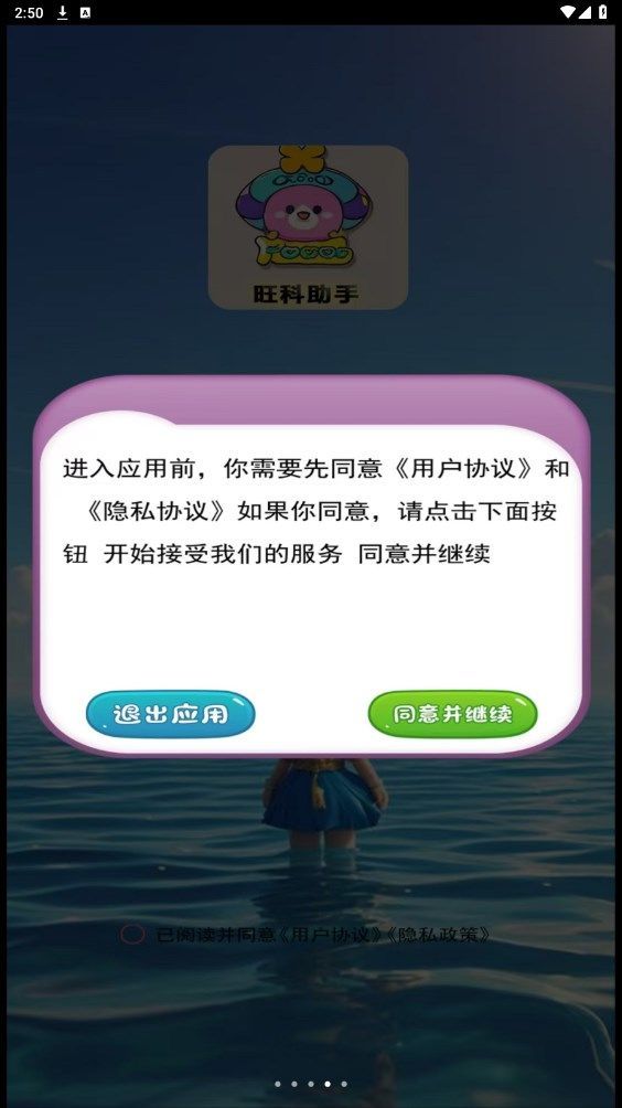 ֲapp׿ͼƬ1