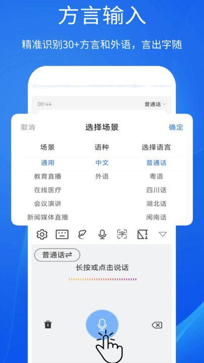 ǿд뷨ذװֻ  v1.2.0ͼ1