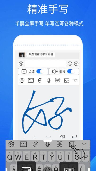 ǿд뷨ذװֻ  v1.2.0ͼ2