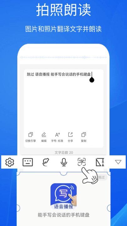 ǿд뷨ذװֻ  v1.2.0ͼ3