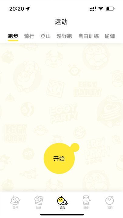 ɶֱapp°ͼƬ1
