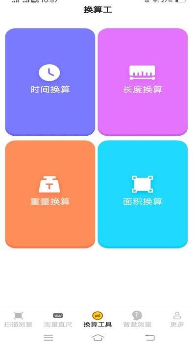 ֻܲ  v2.6.4.3ͼ3