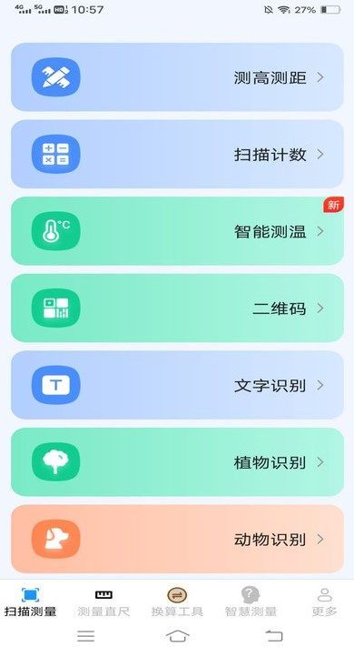 ֻܲ  v2.6.4.3ͼ2