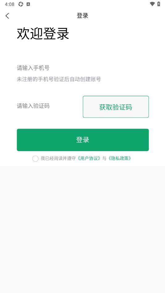 ʳԤappٷ  v1.0.0ͼ3