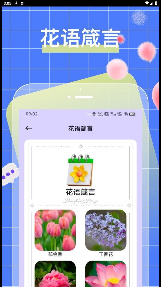 talkmakerappٷ  v1.1ͼ1