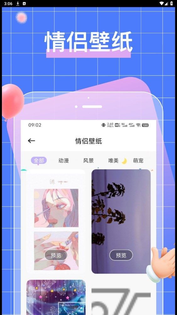 talkmakerappٷͼƬ1